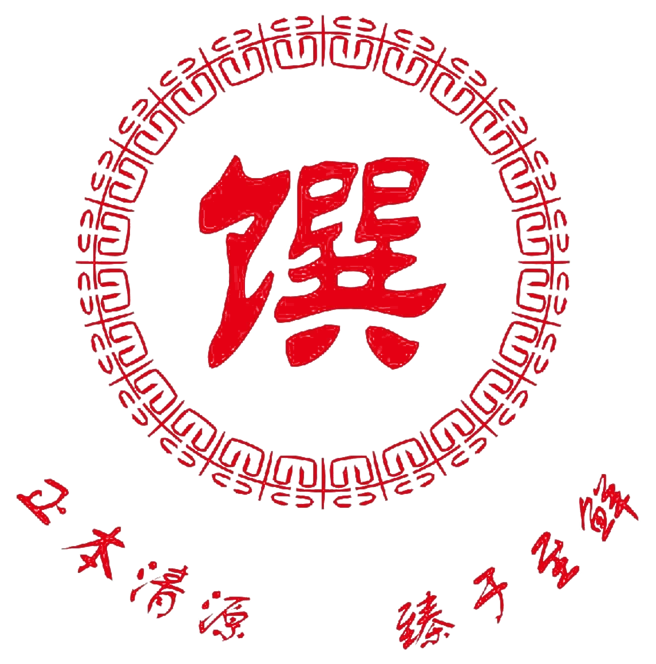 红馔水饺 logo